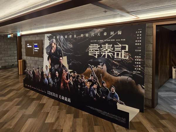 尋秦記電影票房首日上映1460場次破紀錄 榮登港產片史上首日最高開畫票房冠軍