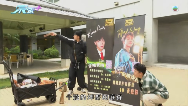 萬千星輝頒獎典禮2025｜10強官方場刊照曝光！C位暗藏得獎密碼 大熱竟然靠邊站...