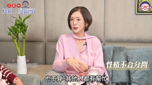 夏文汐驚爆無名份生3女隱瞞單親多年 與富商老公屢傳離婚其實從未結婚