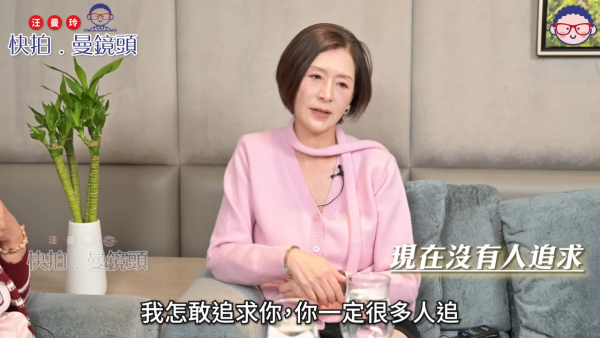 夏文汐驚爆無名份生3女隱瞞單親多年 與富商老公屢傳離婚其實從未結婚