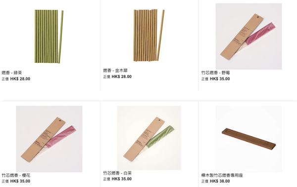 MUJI線香被封「睡眠神器」。圖片來源：MUJI