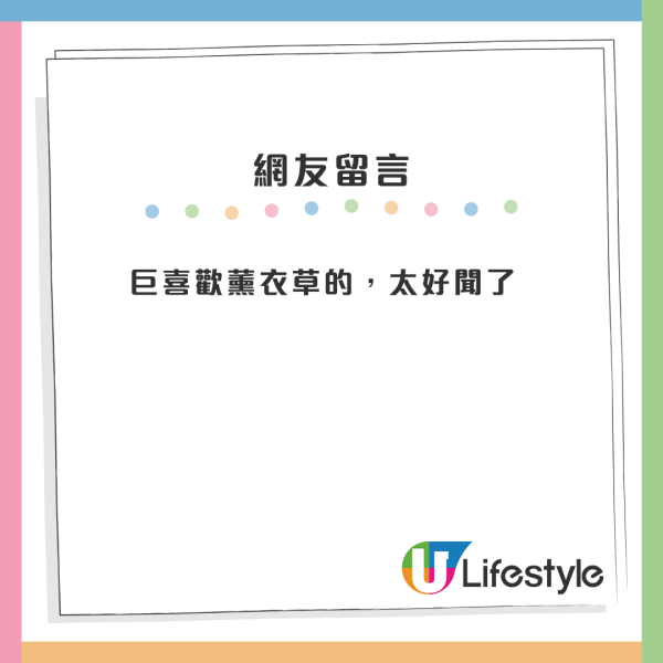 MUJI一物被封「睡眠神器」！$28起兼多款香味！網民形容「點完直接昏睡十小時」　