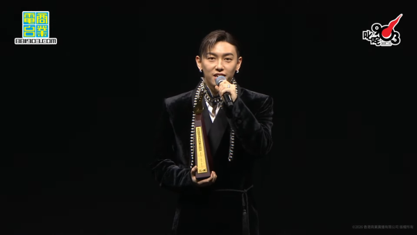 叱咤樂壇頒獎典禮2025｜直播連結＋叱咤903頒獎禮完整得獎名單（即時更新）