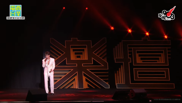 叱咤樂壇頒獎典禮2025｜直播連結＋叱咤903頒獎禮完整得獎名單（即時更新）