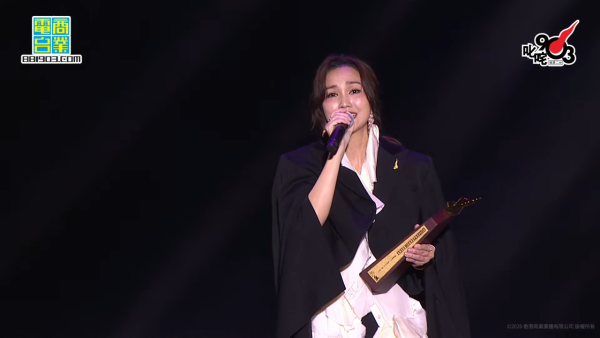 叱咤樂壇頒獎典禮2025｜直播連結＋叱咤903頒獎禮完整得獎名單（即時更新）