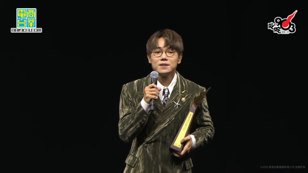 叱咤樂壇頒獎典禮2025｜直播連結＋叱咤903頒獎禮完整得獎名單（即時更新）