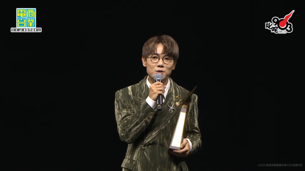 叱咤樂壇頒獎典禮2025｜直播連結＋叱咤903頒獎禮完整得獎名單（即時更新）