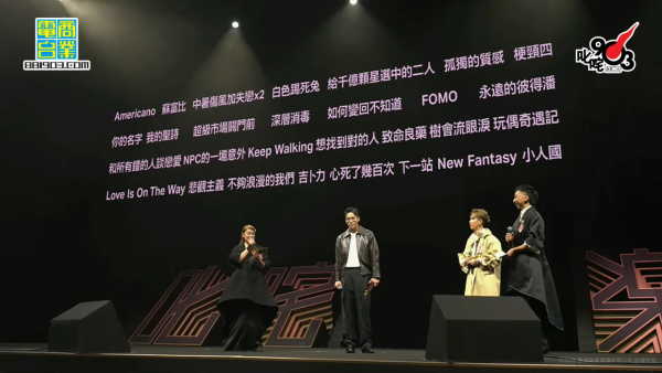 叱咤樂壇頒獎典禮2025｜直播連結＋叱咤903頒獎禮完整得獎名單（即時更新）