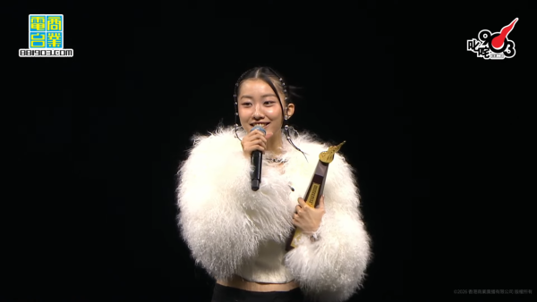 叱咤樂壇頒獎典禮2025｜直播連結＋叱咤903頒獎禮完整得獎名單（即時更新）