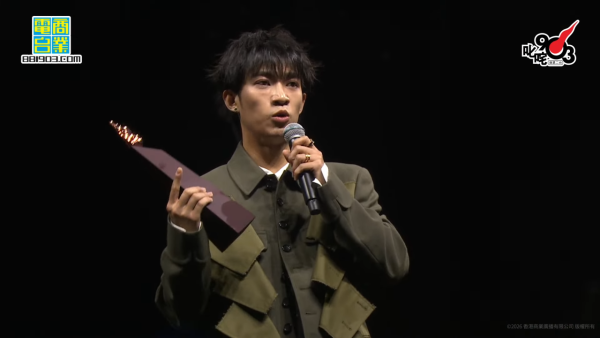 叱咤樂壇頒獎典禮2025｜直播連結＋叱咤903頒獎禮完整得獎名單（即時更新）