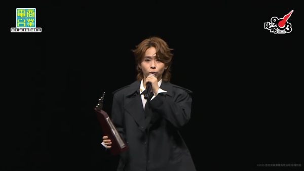 叱咤樂壇頒獎典禮2025｜直播連結＋叱咤903頒獎禮完整得獎名單（即時更新）