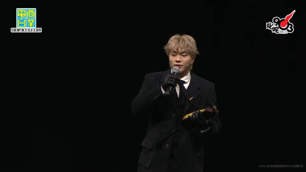 叱咤樂壇頒獎典禮2025｜直播連結＋叱咤903頒獎禮完整得獎名單（即時更新）