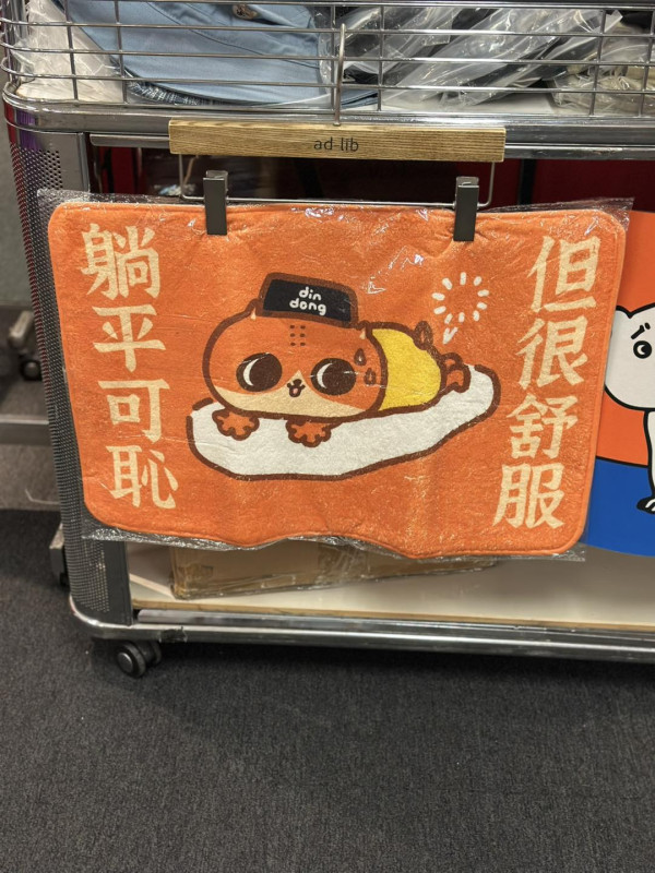 銅鑼灣時代廣場開倉低至1折！Doughnut/JANSPORT/FAIRFAX $199起！袋款/喼/外套/運動鞋新年特賣