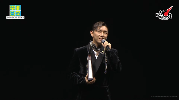 叱咤樂壇頒獎典禮2025｜直播連結＋叱咤903頒獎禮完整得獎名單（即時更新）