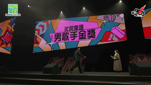 叱咤903頒獎禮2025｜馮允謙出道14年首奪男歌手金獎 力壓MC張天賦、陳柏宇
