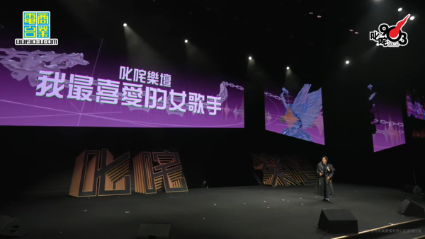 叱咤樂壇頒獎典禮2025｜直播連結＋叱咤903頒獎禮完整得獎名單（即時更新）