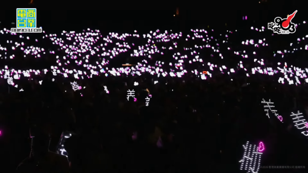 叱咤903頒獎禮2025｜姜濤六連霸我最喜愛歌曲獎破紀錄 勁過張學友創史上最癲神話