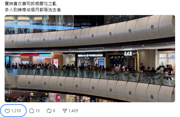 壽司郎Chiikawa大混亂！排4小時一場空／驚動警方　網民轟3宗罪：補鑊都無用