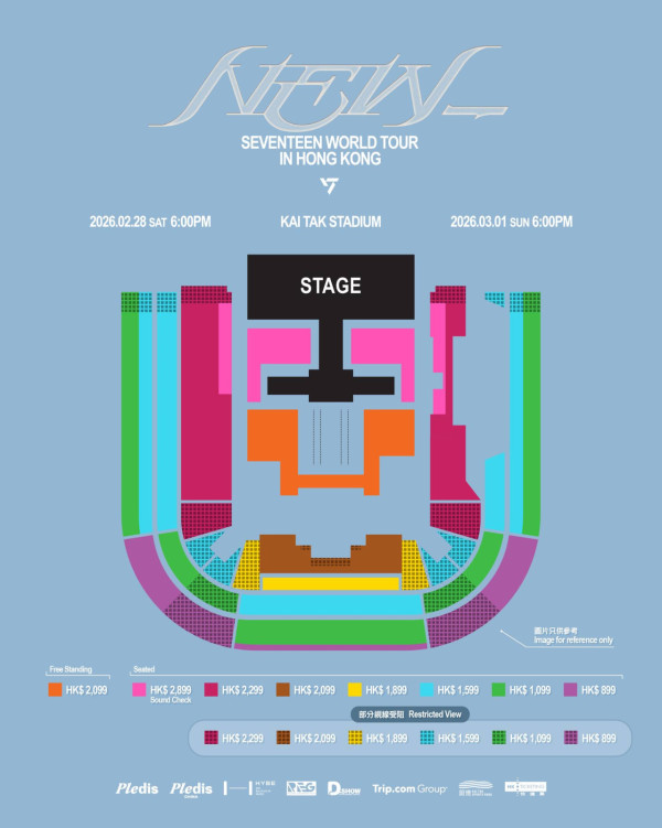 SEVENTEEN香港演唱會2026｜SEVENTEEN世界巡迴演唱會2月重返啟德！優先購票/公開發售日期/票價/場地/座位表一覽