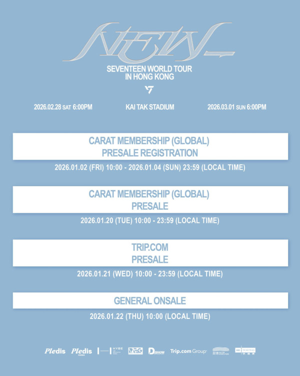 SEVENTEEN香港演唱會2026｜SEVENTEEN世界巡迴演唱會2月重返啟德！優先購票/公開發售日期/票價/場地/座位表一覽