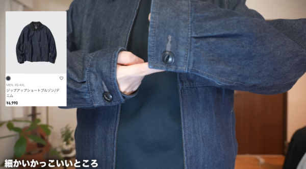 照片來源:YouTube: 八田エミリの日常 照片來源:YouTube: 八田エミリの日常