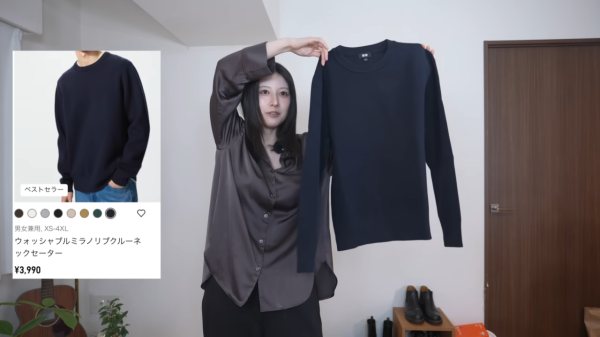 照片來源:YouTube: 八田エミリの日常 照片來源:YouTube: 八田エミリの日常