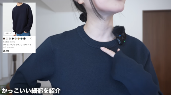 照片來源:YouTube: 八田エミリの日常 照片來源:YouTube: 八田エミリの日常