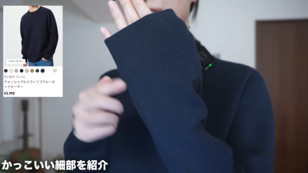 照片來源:YouTube: 八田エミリの日常 照片來源:YouTube: 八田エミリの日常