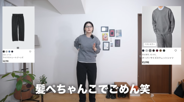 照片來源:YouTube: 八田エミリの日常 照片來源:YouTube: 八田エミリの日常