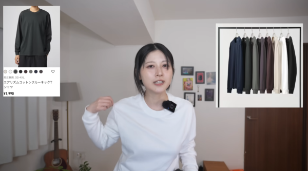 照片來源:YouTube: 八田エミリの日常 照片來源:YouTube: 八田エミリの日常