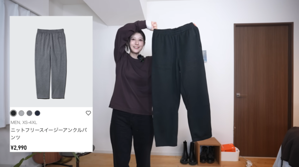 照片來源:YouTube: 八田エミリの日常 照片來源:YouTube: 八田エミリの日常