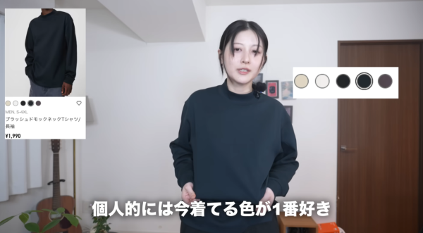 照片來源:YouTube: 八田エミリの日常 照片來源:YouTube: 八田エミリの日常