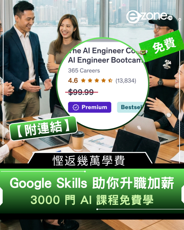 CV加分必睇！史丹福MIT最新AI課程免費讀慳百萬學費 新手到進階附4大必修課連結