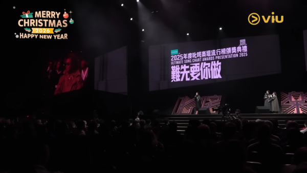 叱咤903頒獎禮2025｜193與Candy緋聞被擺上枱全場起哄！台下同步尷尬真實表情耐人尋味