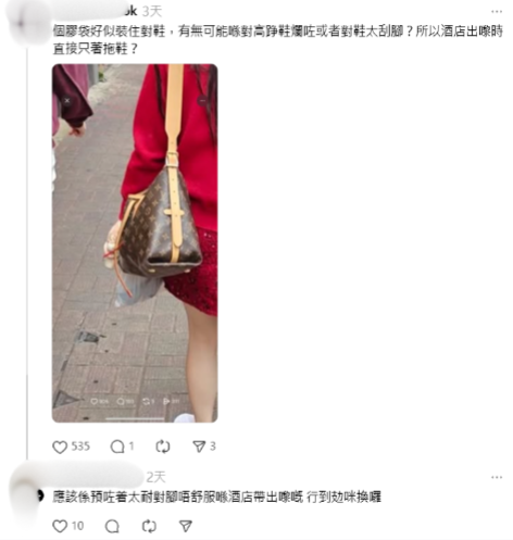 遊客新興鬆弛感？銅鑼灣紅衣女腳踩「1物」行街　網民揭真相：好寫實