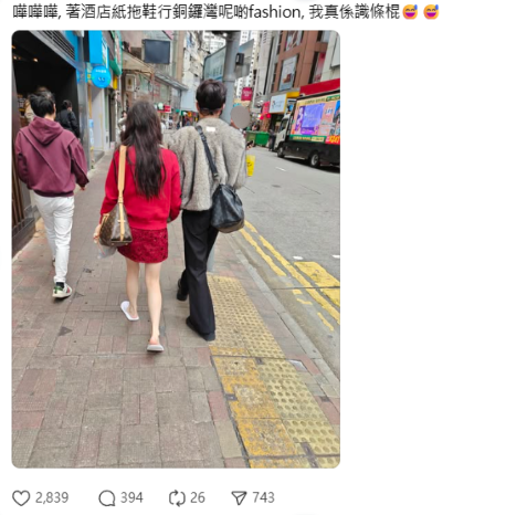 遊客新興鬆弛感？銅鑼灣紅衣女腳踩「1物」行街　網民揭真相：好寫實