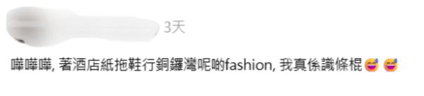 遊客新興鬆弛感？銅鑼灣紅衣女腳踩「1物」行街　網民揭真相：好寫實