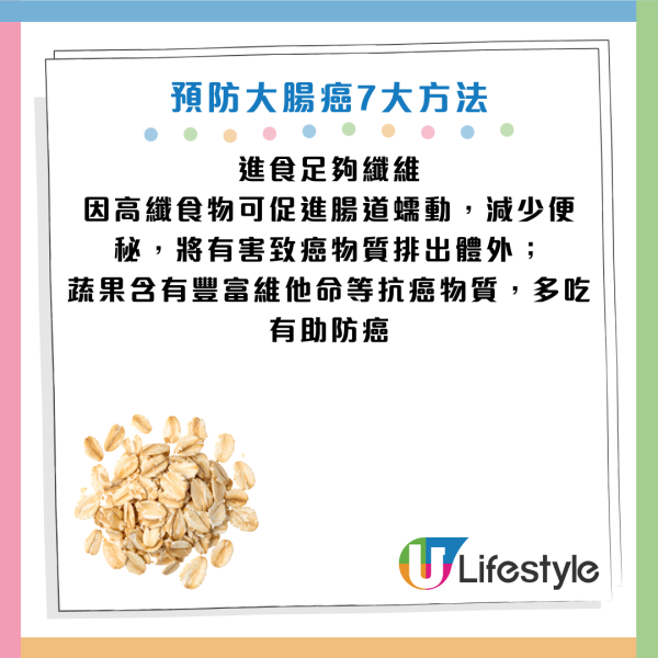 腸道壞死｜女子肚痛以為便秘 狂嘔膽汁險死！醫生：4症狀恐腸阻塞 連屁都無要即入院