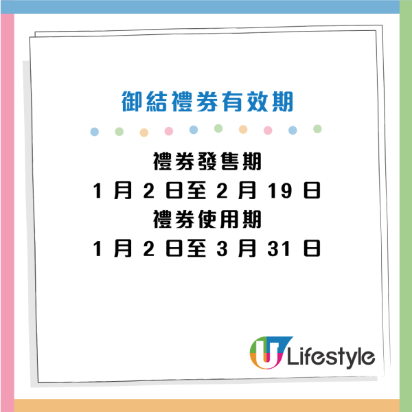 華御結全新$15飯糰優惠 不限口味！刮刮卡送免費御結/濃湯！100%中獎 贏一年份御結！