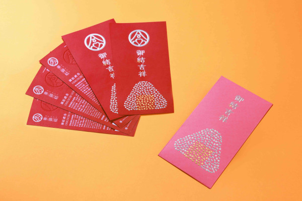 華御結全新$15飯糰優惠 不限口味！刮刮卡送免費御結/濃湯！100%中獎 贏一年份御結！