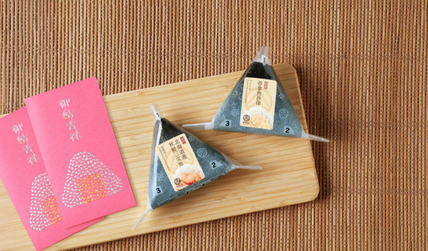 華御結全新$15飯糰優惠 不限口味！刮刮卡送免費御結/濃湯！100%中獎 贏一年份御結！