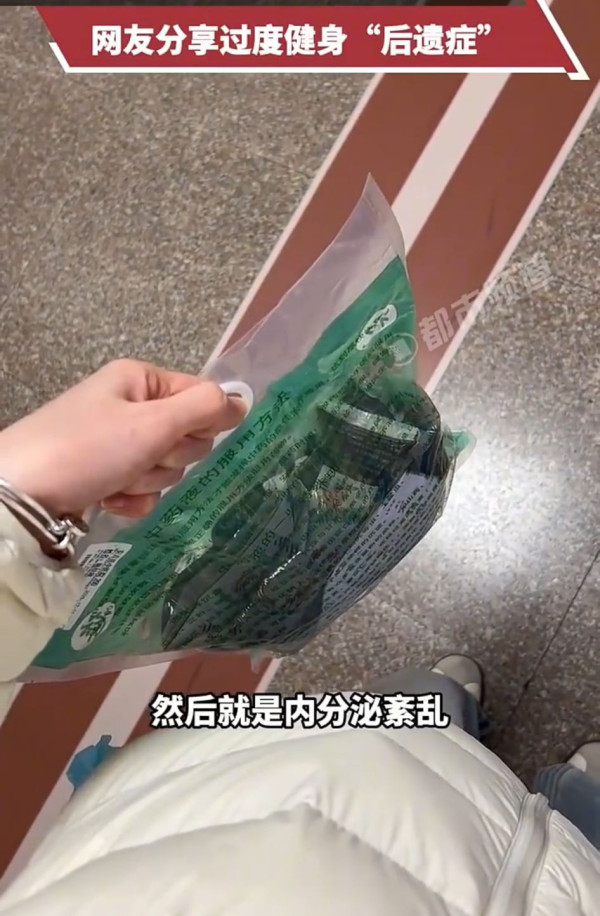 23歲女生每周做Gym致停經！1習慣變傷身：身體機能如50歲更年期