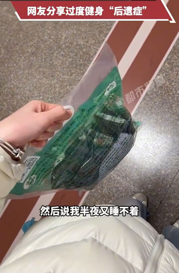 23歲女生每周做Gym致停經！1習慣變傷身：身體機能如50歲更年期