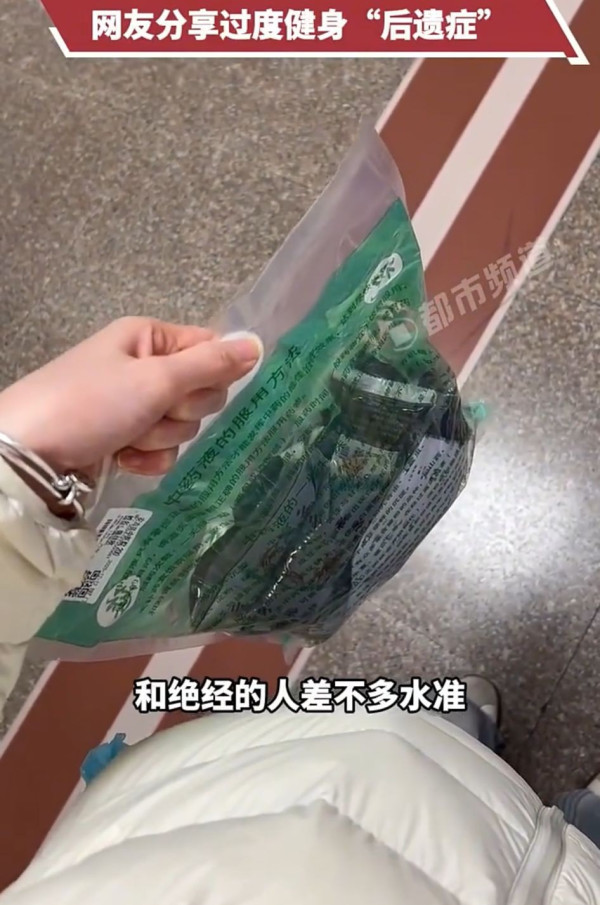 23歲女生每周做Gym致停經！1習慣變傷身：身體機能如50歲更年期