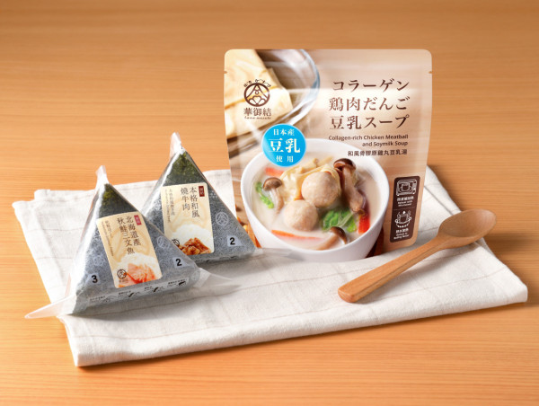 華御結全新$15飯糰優惠 不限口味！刮刮卡送免費御結/濃湯！100%中獎 贏一年份御結！