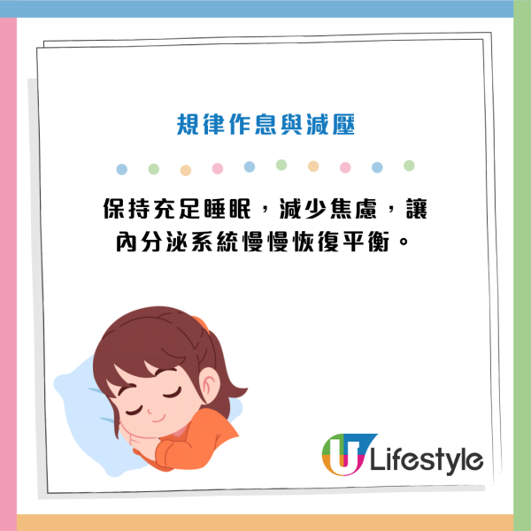 23歲女生每周做Gym致停經！1習慣變傷身：身體機能如50歲更年期