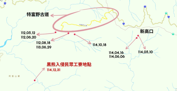 照片來源：Facebook@林業及自然保育署嘉義分署