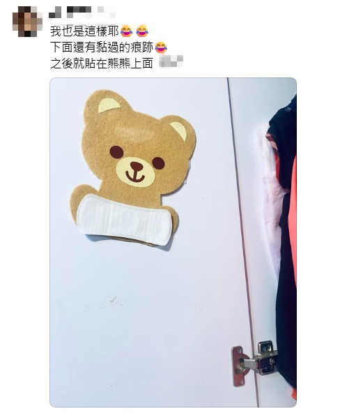 衣櫃貼「M巾」會變香？網民教低成本除臭神招　噴香水留香極持久