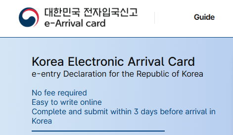 圖片來源:MINISTRY OF JUSTICE. REPUBLIC OF KOREA 圖片來源:MINISTRY OF JUSTICE. REPUBLIC OF KOREA