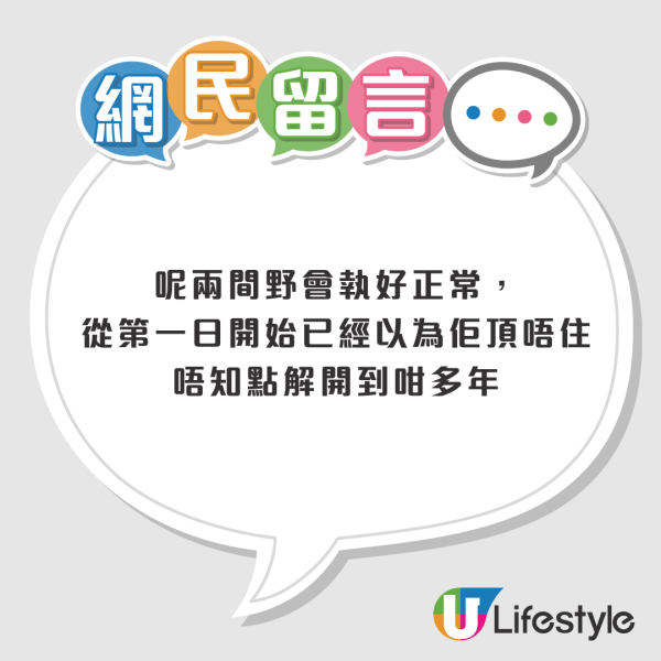 CASETiFY觀塘apm店驚傳結業！巨型圍板封舖　官網揭露真實去向